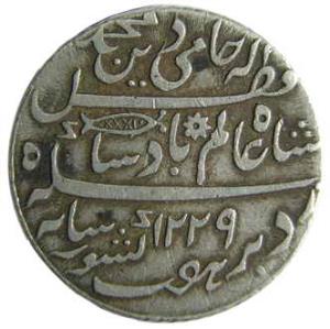 EIC,Bengal Presidency,Muhammadabad banaras silver rupee