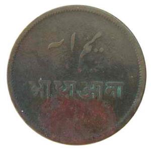 EIC,Bengal Presidency,Calcutta mint copper ½ anna