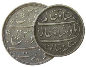 EIC,Bombay Presidency,Surat mint silver rupee