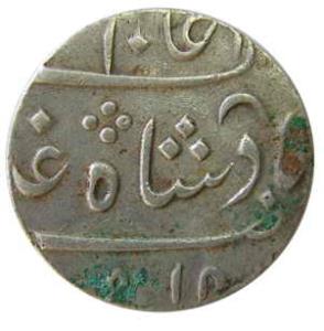 EIC,Bombay Presidency,Mumbai mint silver rupee