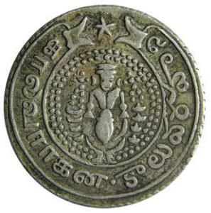 EIC,Madras Presidency,1/4 pagoda silver