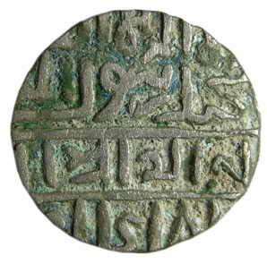 Governors of chittagong silver tanka