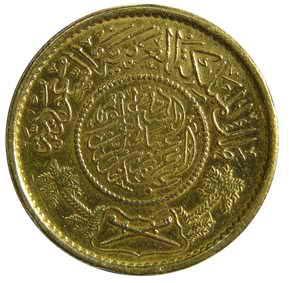 Saudi Arabia gold 8.0g guinea
