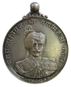 Bikaner state silver ganga singh golden jubilee medal