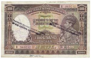 Government of India : 1000 rupees