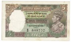 Reserve bank of India : 5 rupees