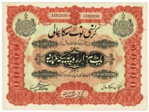 Hyderabad state 1000 rupees