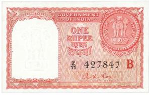 Persian Gulf issue 1 rupee