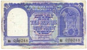 Haj pilgrim issues 10 rupees