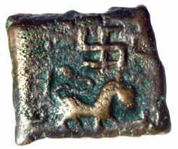 Satavahanas copper 5.67g
