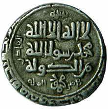 GHAZNI,Mahmud of ghazni silver dirham