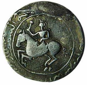 BENGAL,Ghiyas-ud-din iwaz silver tanka