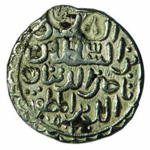 BENGAL,Nasir-ud-din nusrat shah silver tanka