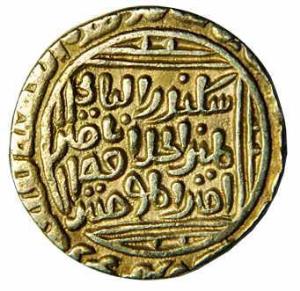DELHI,Ala-ud-din muhammad khilji 2 silver tanka