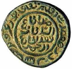 DELHI,Muhammad 3 bin tughluq copper black tanka