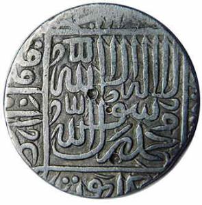 DELHI,Sher shah suri silver rupee