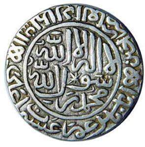 DELHI,Sher shah suri silver rupee
