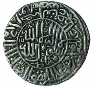 DELHI,Sher shah suri silver rupee