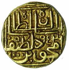 GUJARAT,Mahmud-bin latif shah 3 gold tanka