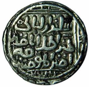 GULBARGA,Bahman shah silver tanka