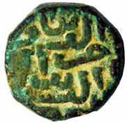 Nasir shah copper ½ falus