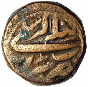 MUGHALS,Akbar copper double dam