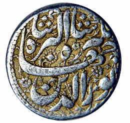 MUGHALS,Jahangir silver rupee