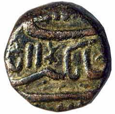 MUGHALS,Jahangir copper ½ dam