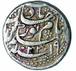 MUGHALS,Nur jahan silver rupee