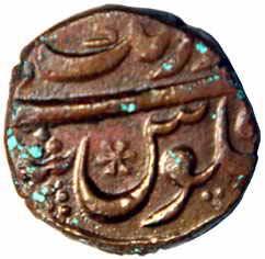 MUGHALS,Aurangzeb copper dam