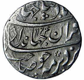MUGHALS,Jahandar shah silver rupee