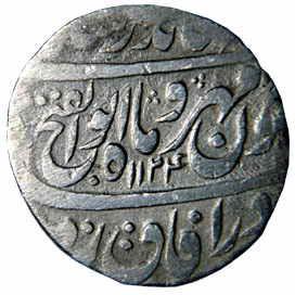 MUGHALS,Jahandar shah silver rupee