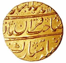 MUGHALS,Muhammad shah gold mohur
