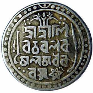 JAINTIAPUR,Vjaya narayana silver rupee