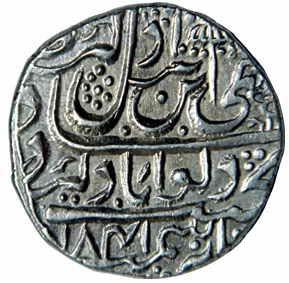 JAMMU,Ranjit dev silver rupee