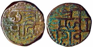 MARATHAS,Chhatrapati shivaji maharaj copper shivarai paisa