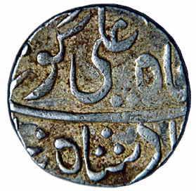 MARATHAS,Peshwas of pune silver hali sikka rupee