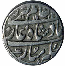 MARATHAS,Alamgir 2 silver rupee