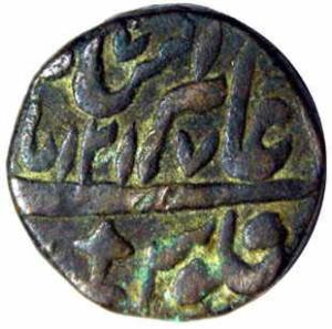 MARATHAS,Shah alam 2 copper double paisa