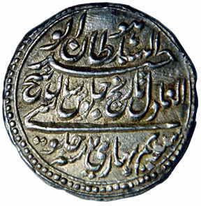 MYSORE,Tipu sultan silver rupee