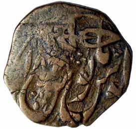SIKH,Kashmir mint copper paisa