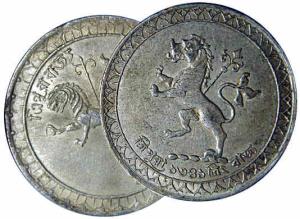 TRIPURA,Vira manikya kishore deb barman silver rupee