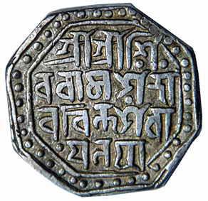 ASSAM,Chakradhavaja simha silver rupee