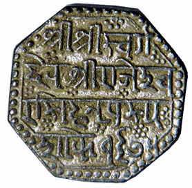 ASSAM,Rajeshwara simha silver rupee