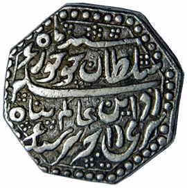 ASSAM,Rajeshwara simha silver rupee