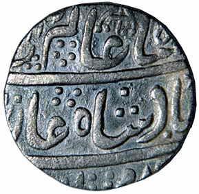 AWADH,Itawa mint silver rupee
