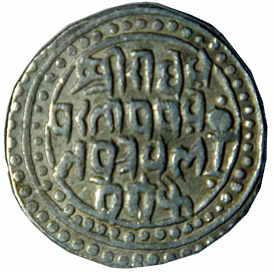 BAJRANGGARH,Jai singh silver rupee