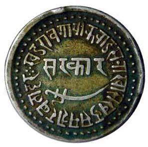 BARODA,Khande rao silver nazarana rupee