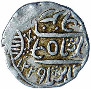 BIKANER,Ratan singh silver rupee