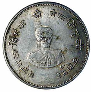 BIKANER,Ganga singh silver nazarana rupee